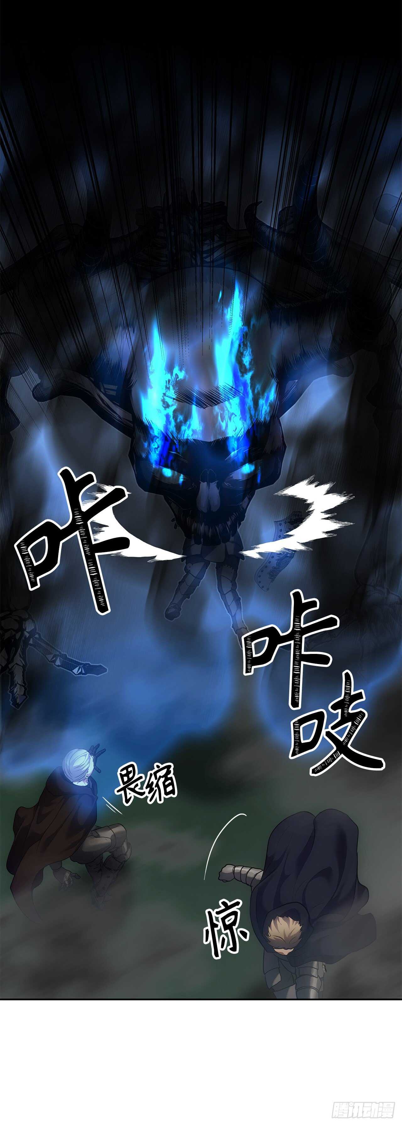 58.鬼魅的追杀51