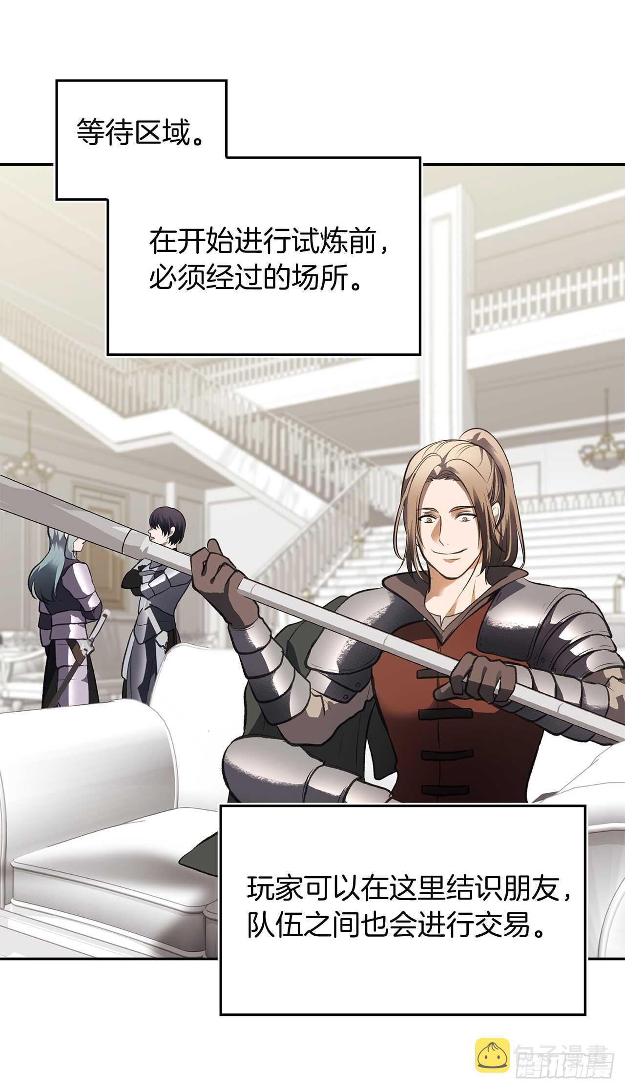 46.登塔前的试炼47