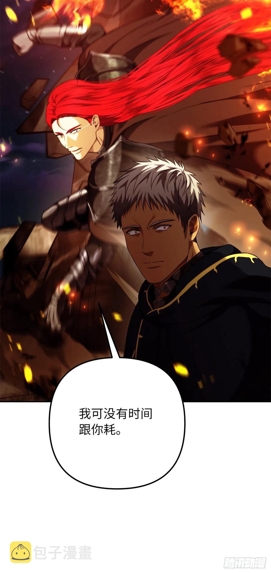 86.背后闪现的杀意13