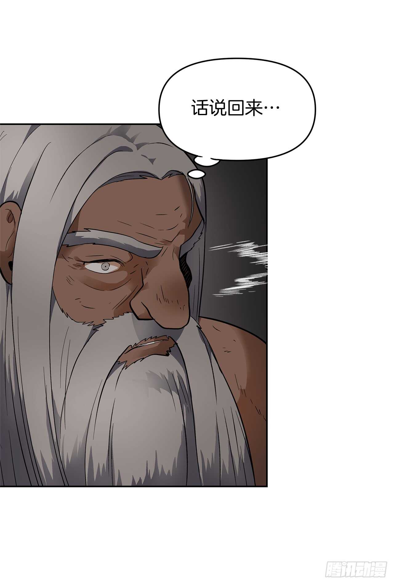 39.遗失的重要之人41