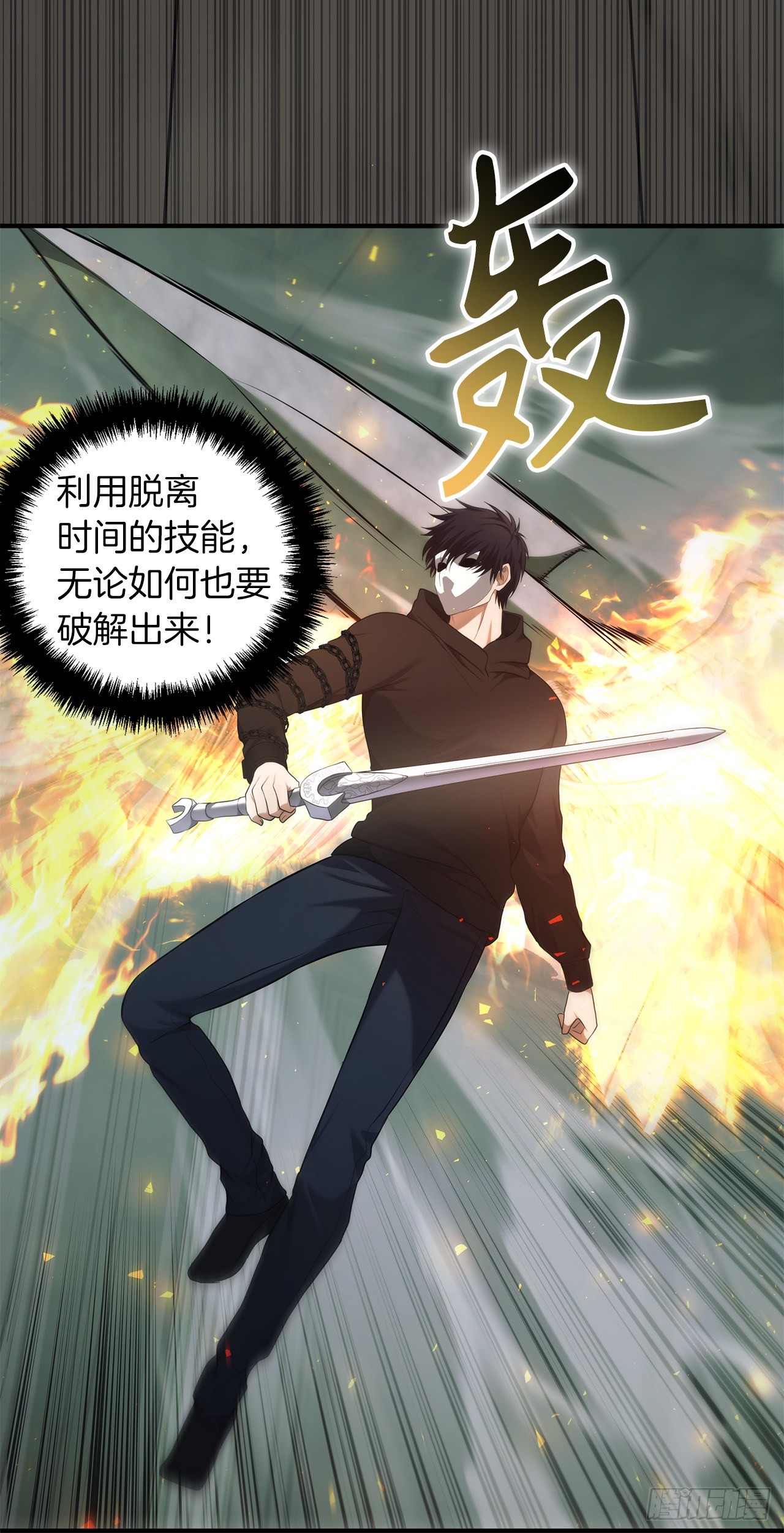 118.成为美猴王的后裔14