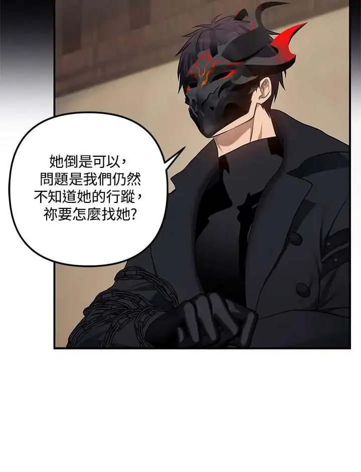 第142话95