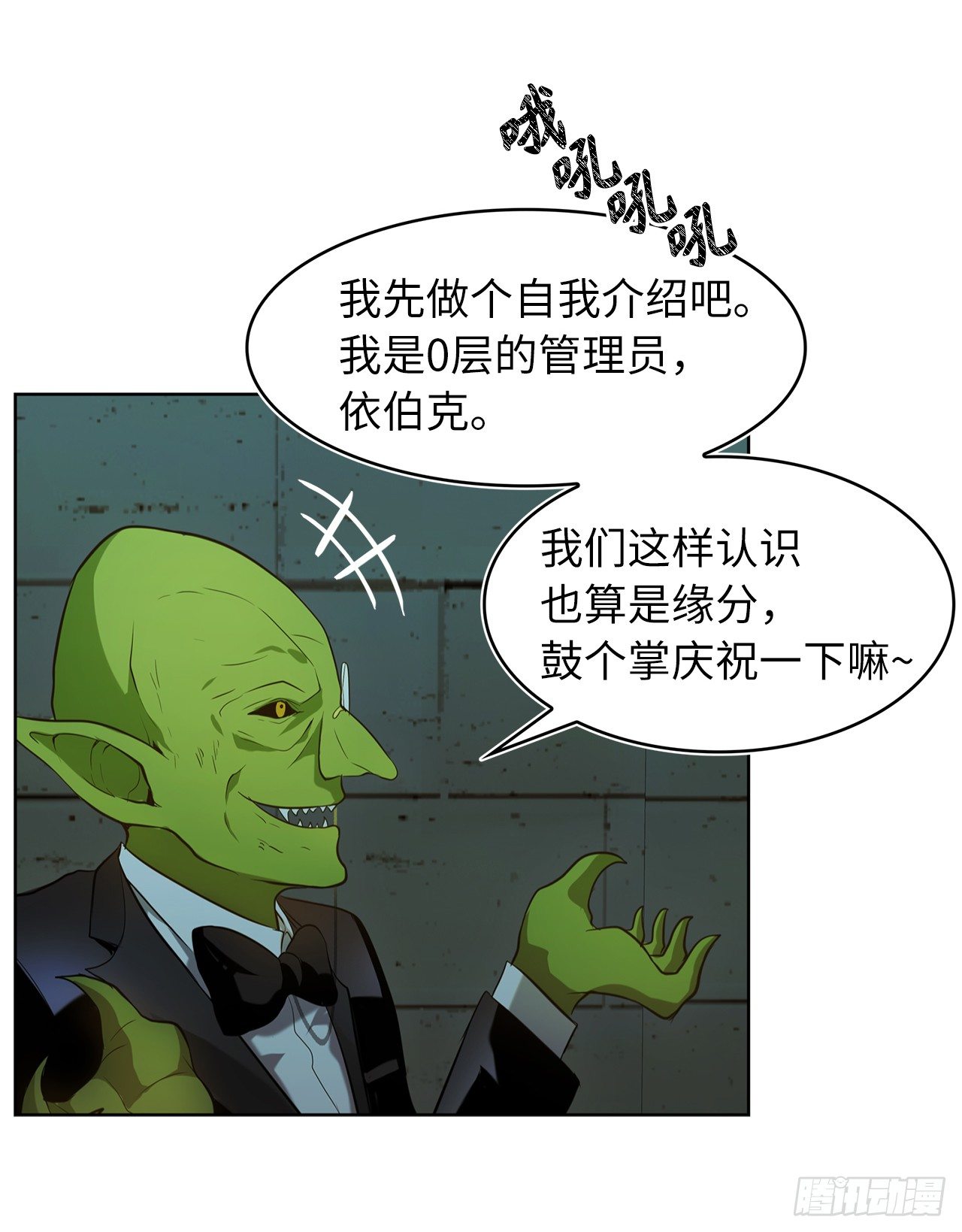 2.以你之名为你复仇33