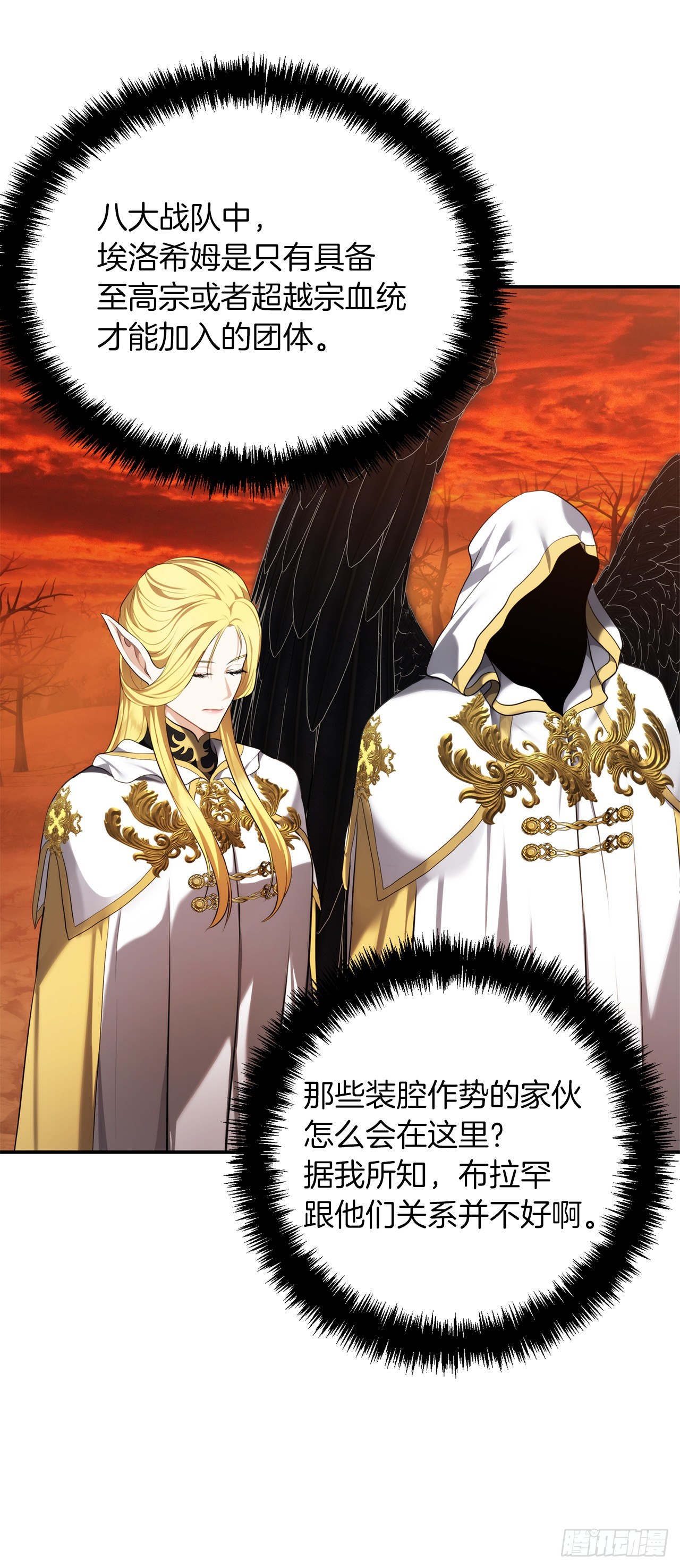 128.进入恶魔世界57