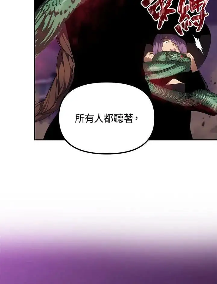 第149话102