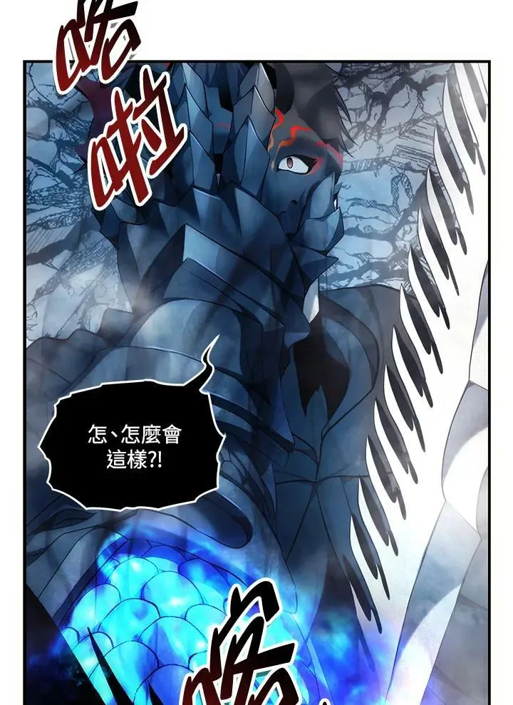 第147话79