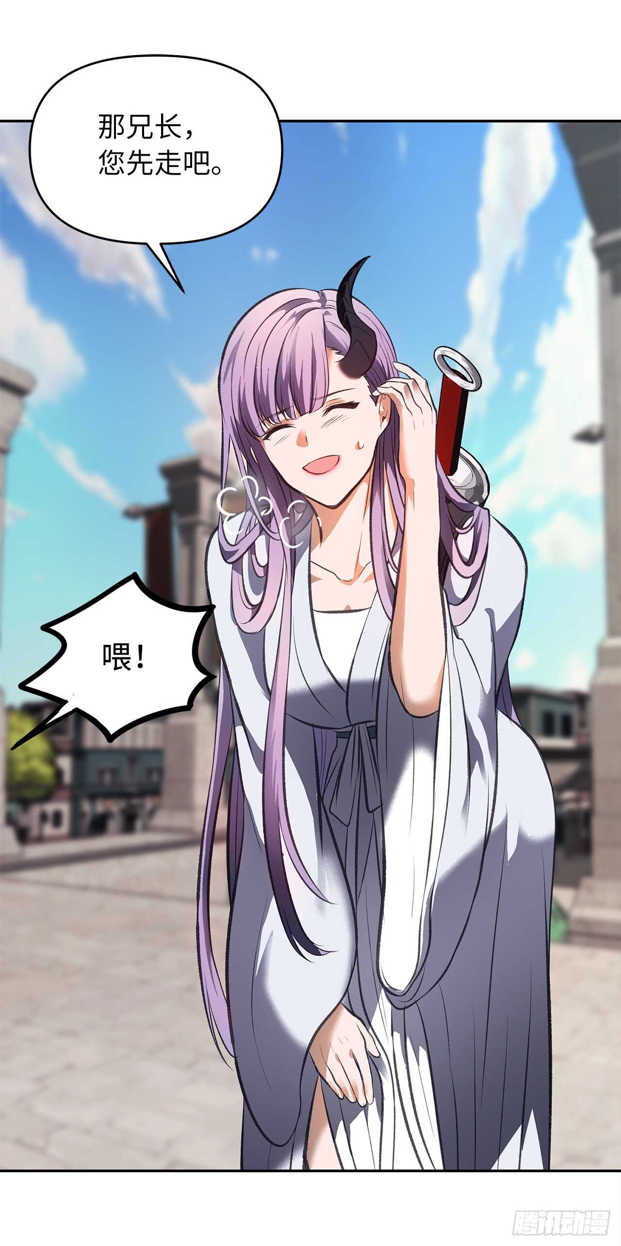 46.登塔前的试炼39