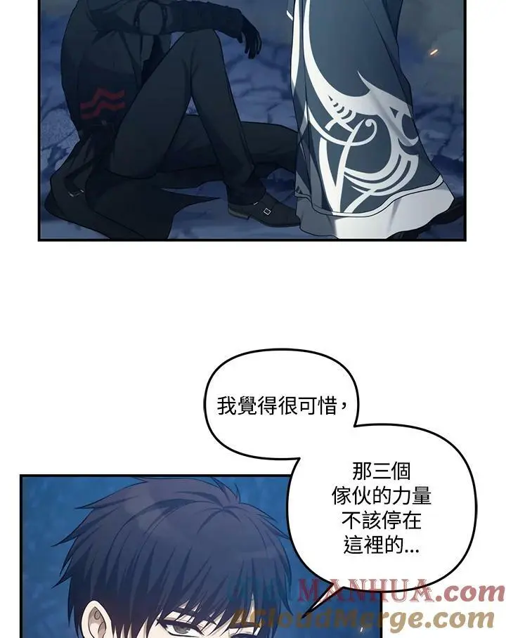 第144话52