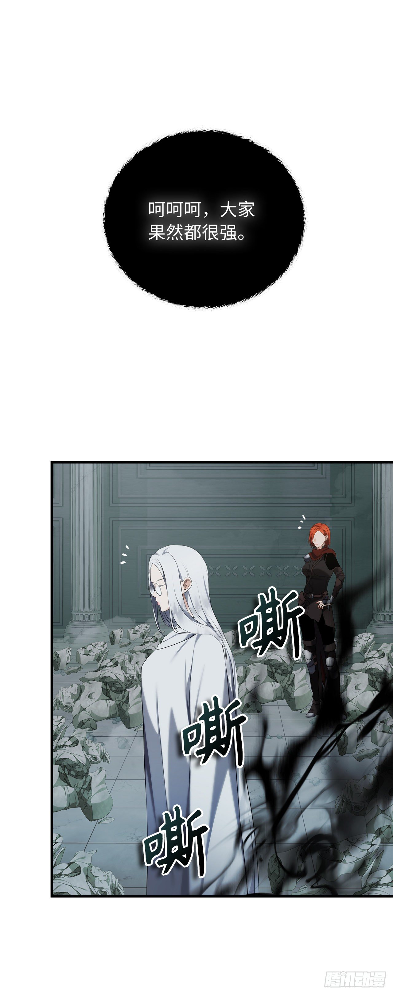 115.守护猴王的猴群59