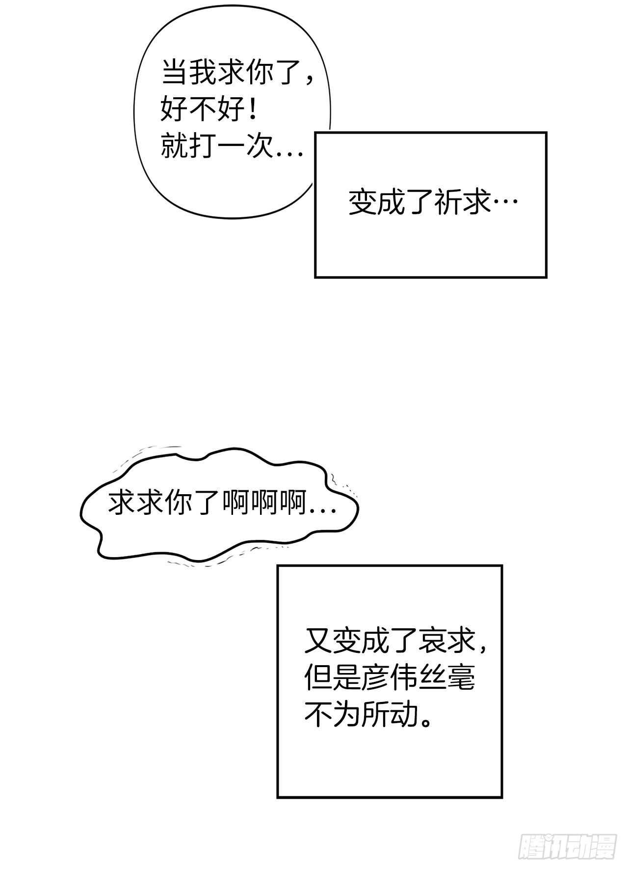 44.送上门的小弟26