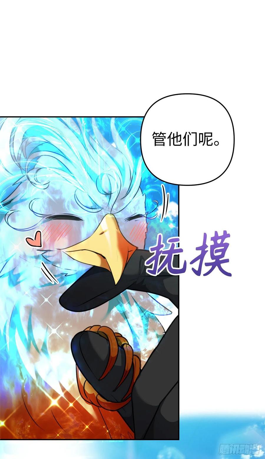78.恶魔为什么要给我传话？20