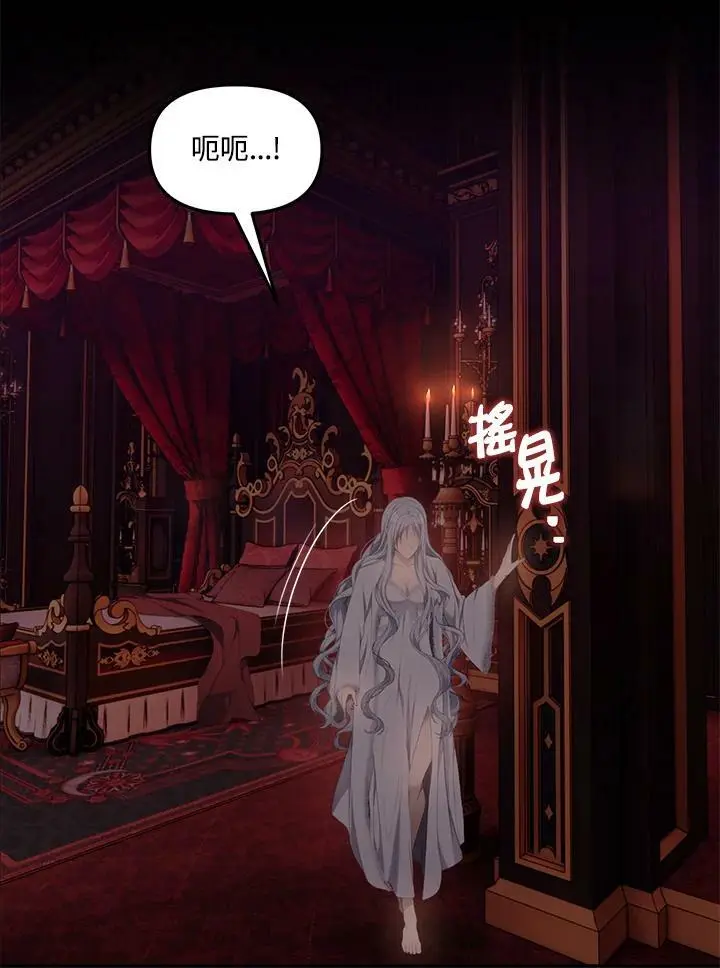 第145话30