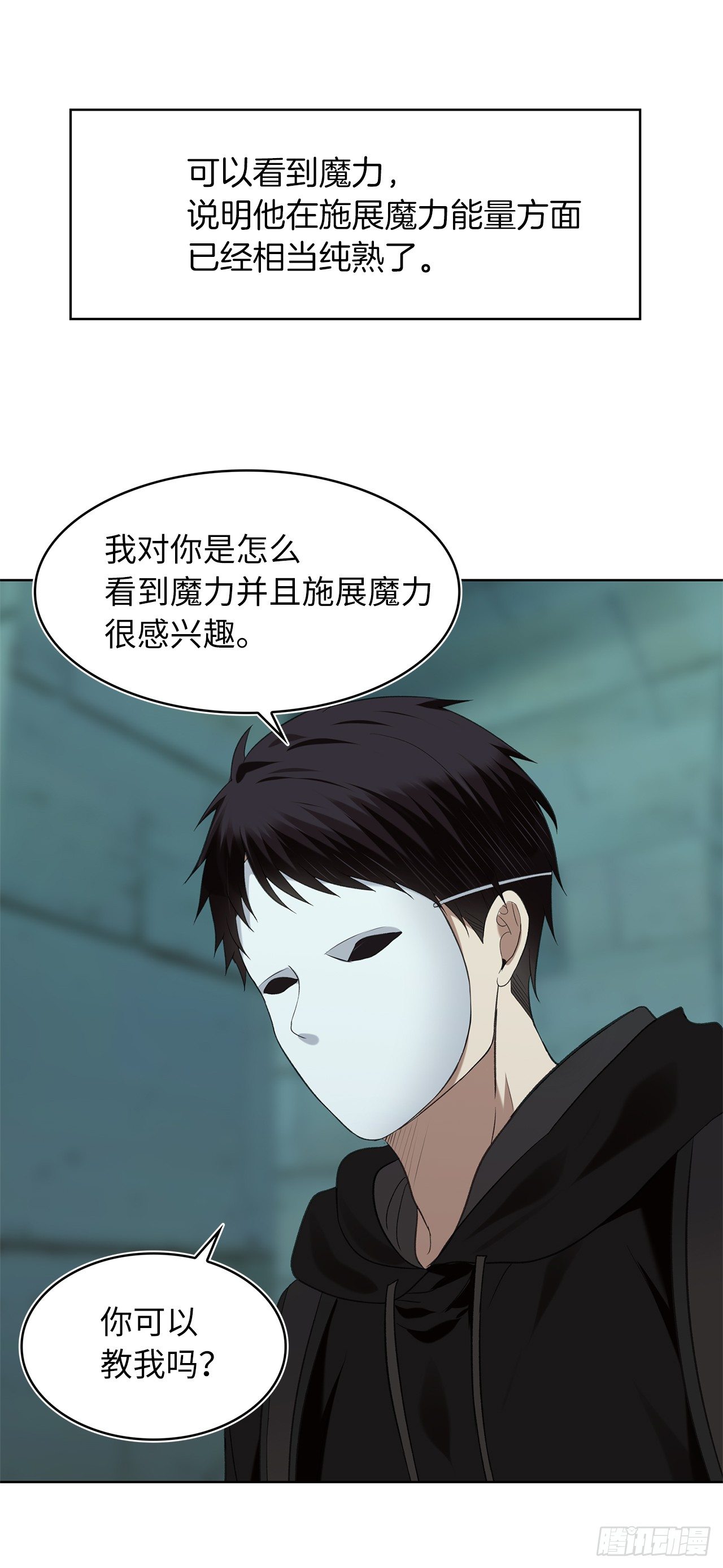 5.独闯A区的玩家10