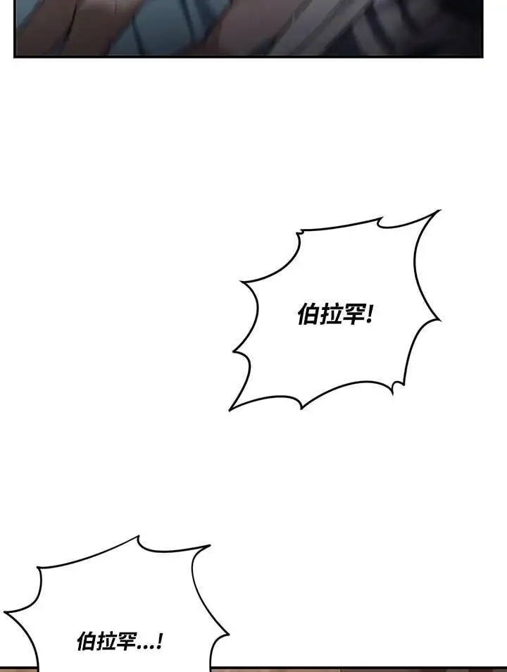 第141话38