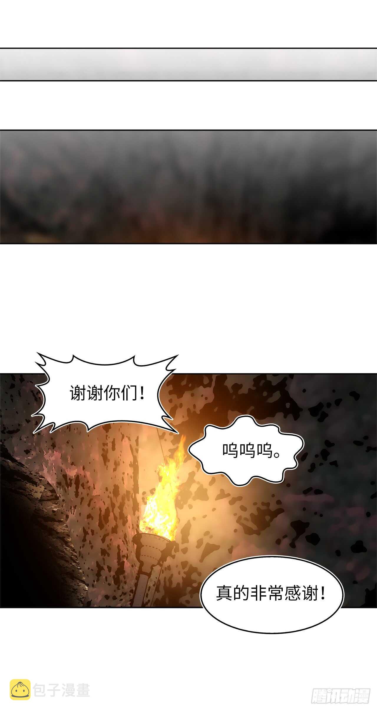 16.依附强者的生存法则37