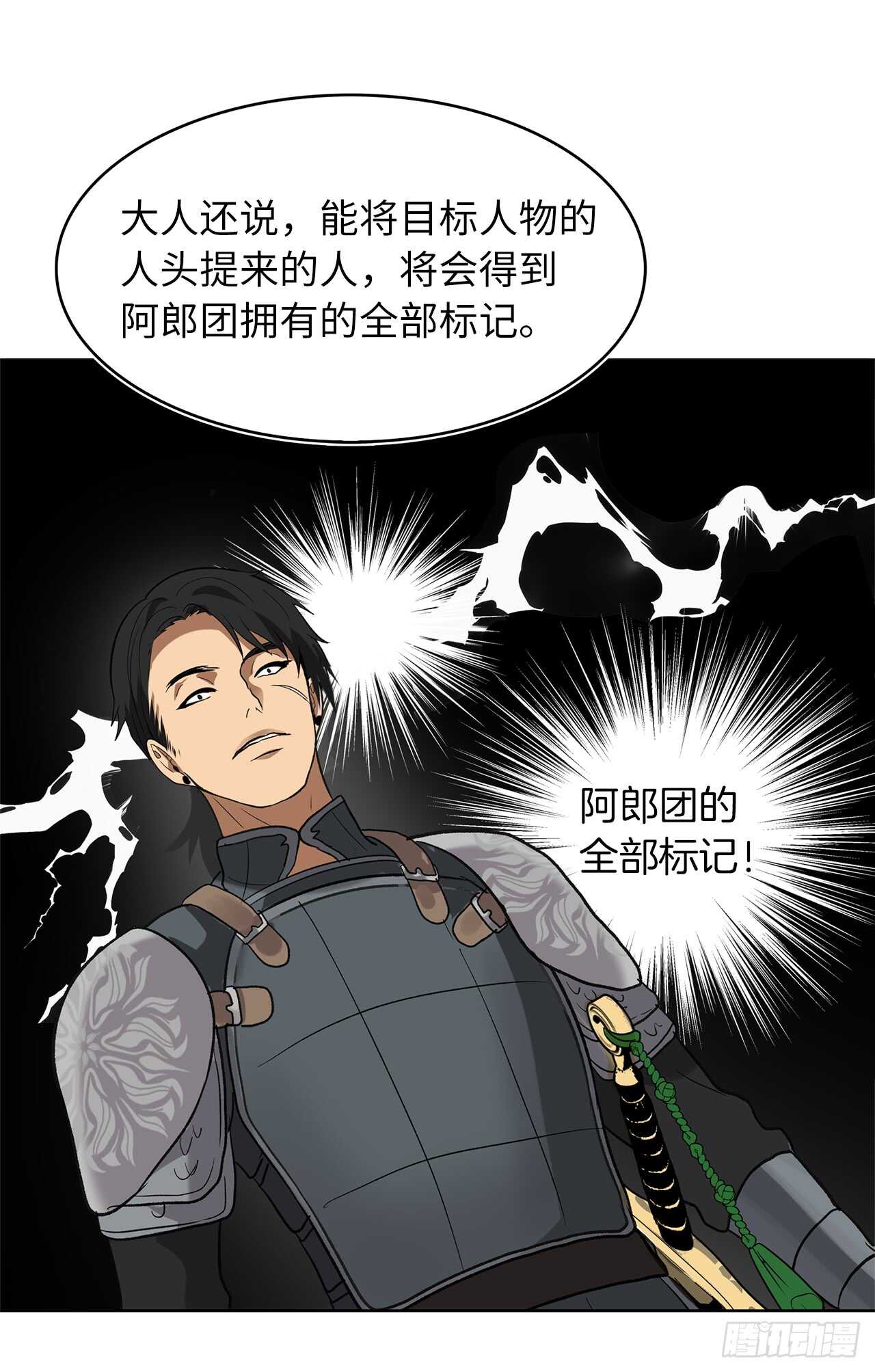 22.趁乱搅局！20