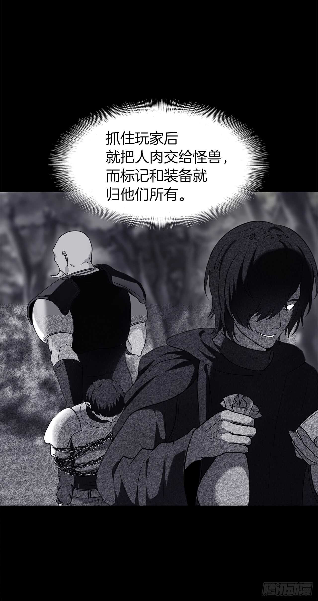 19.分开是最好的选择4