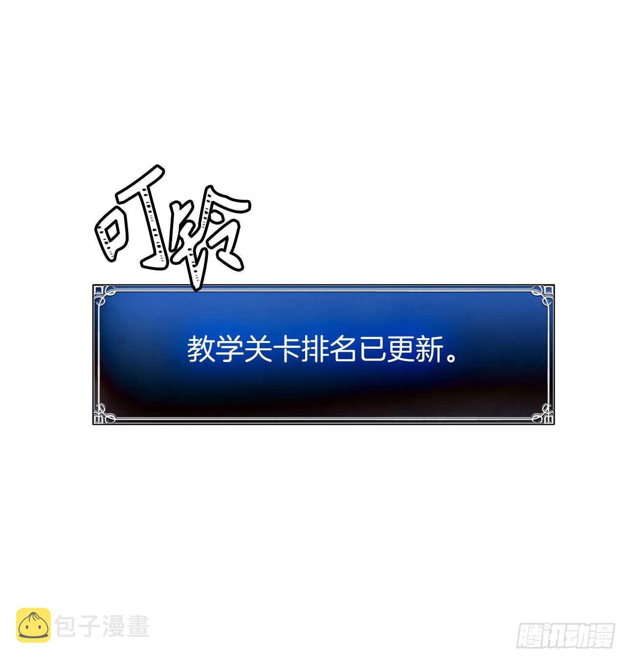 34.诱人的功绩值和神器57