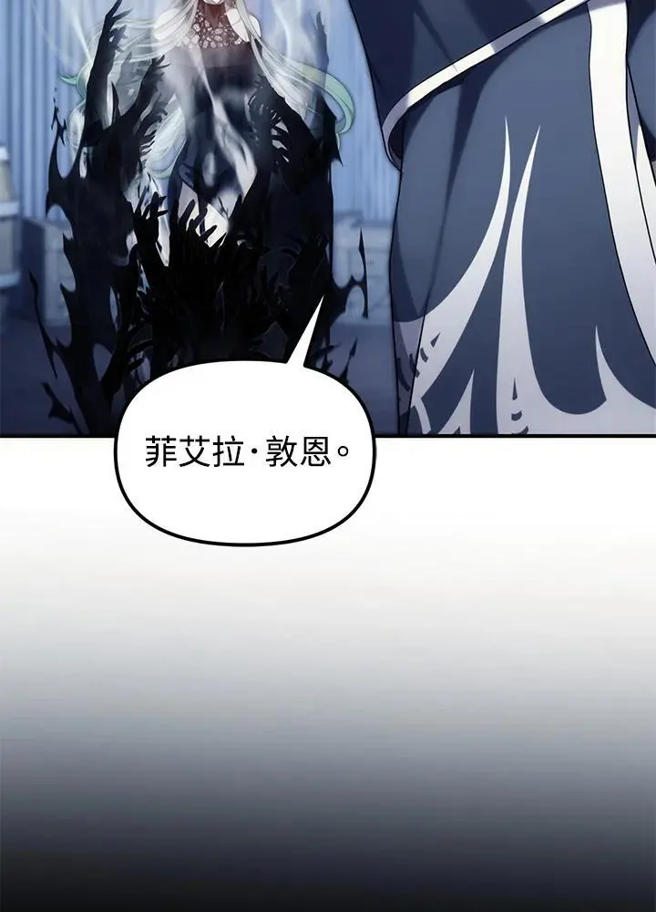 第160话29