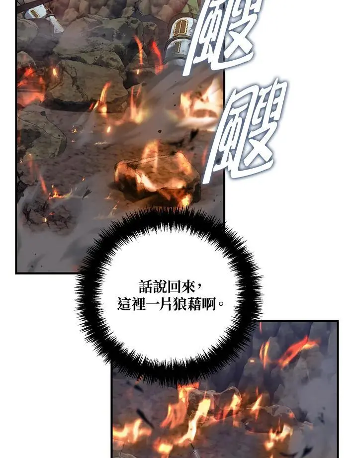 第157话110