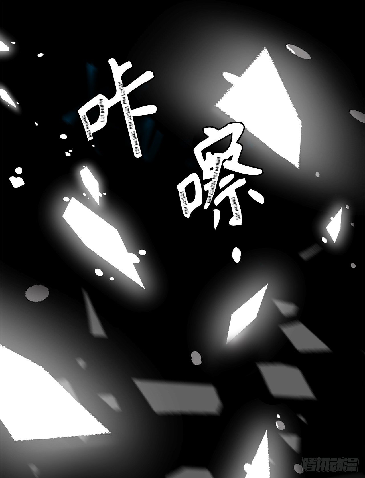 71.艰难获胜的战役33