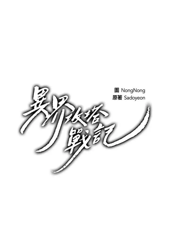 第157话42