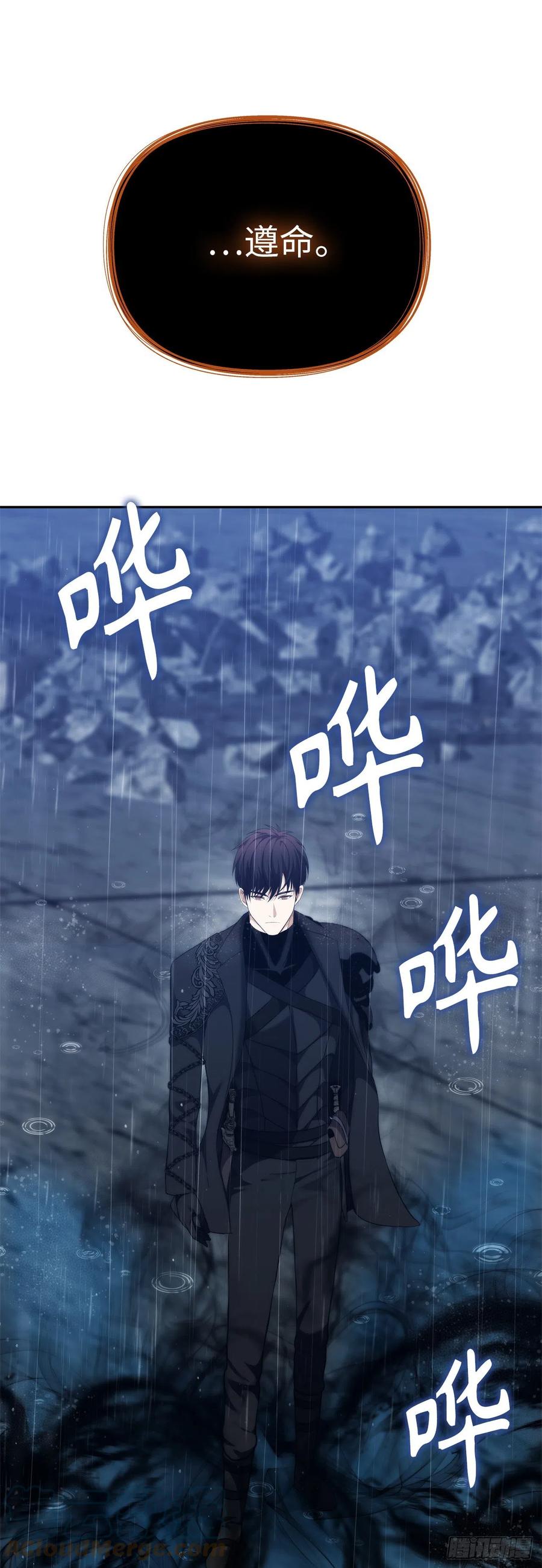 88.狼狈的火拳78