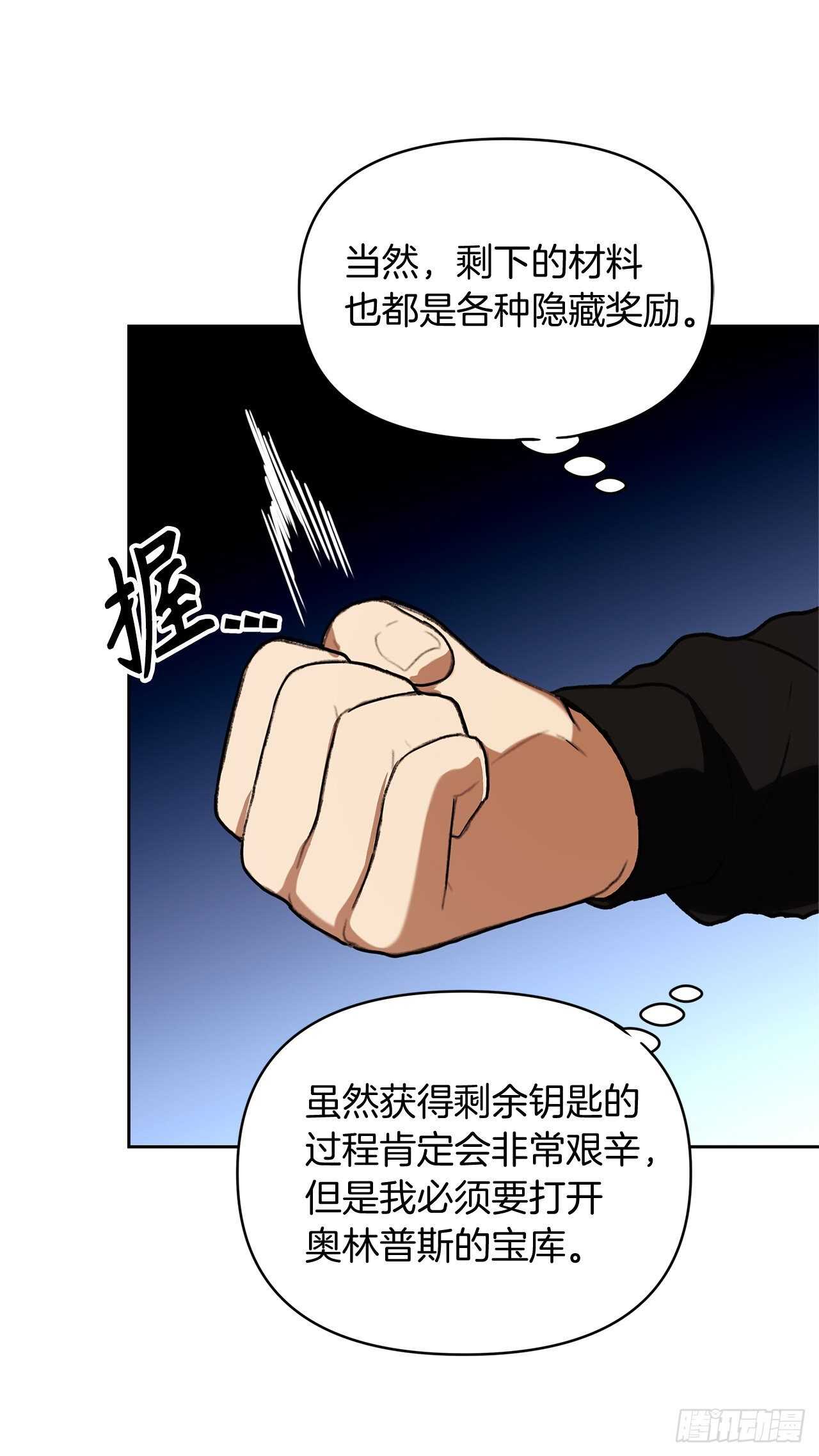 38.真正的开始17