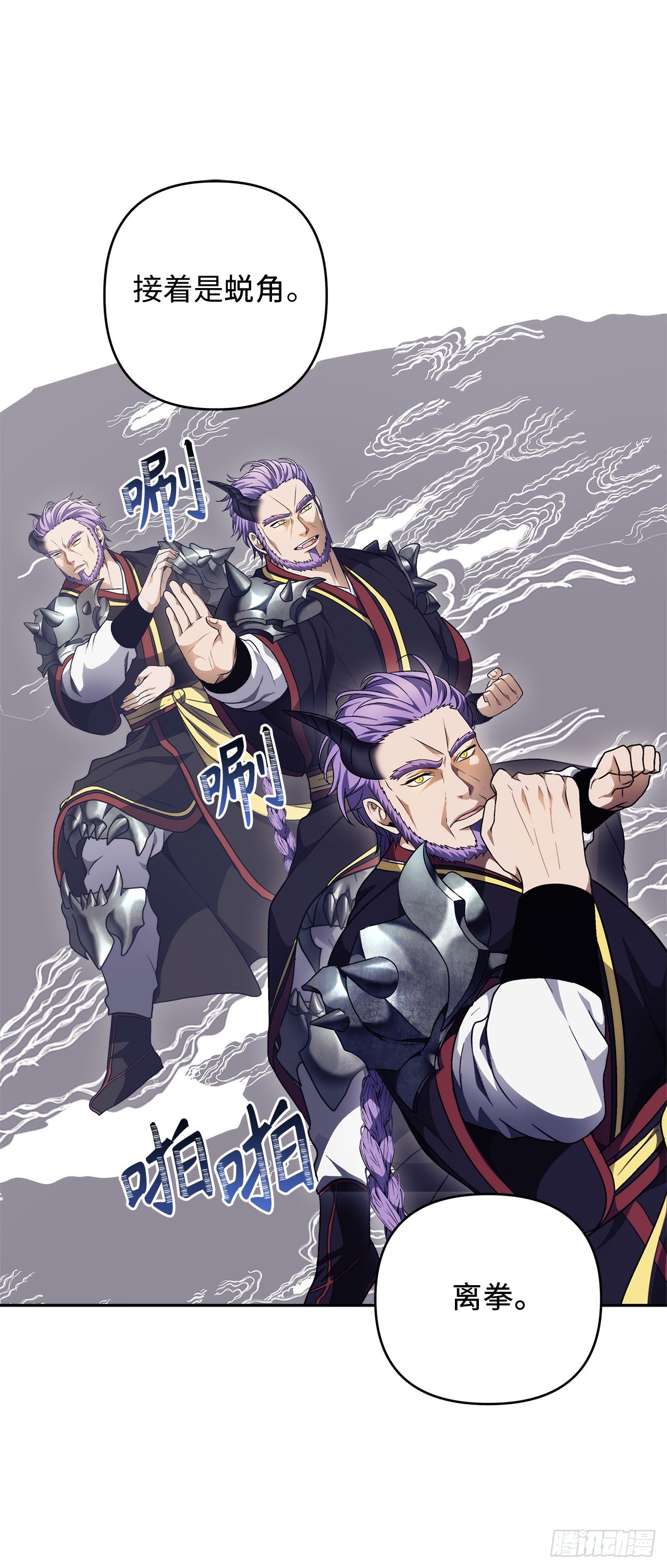 69.武王亲自教学22