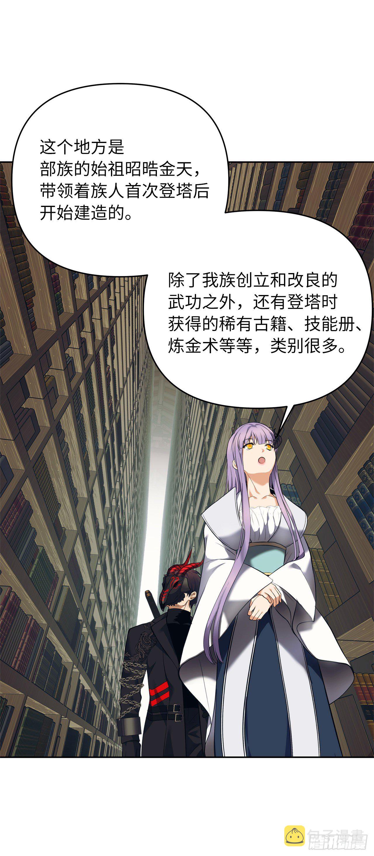 65.来自武王的考验54