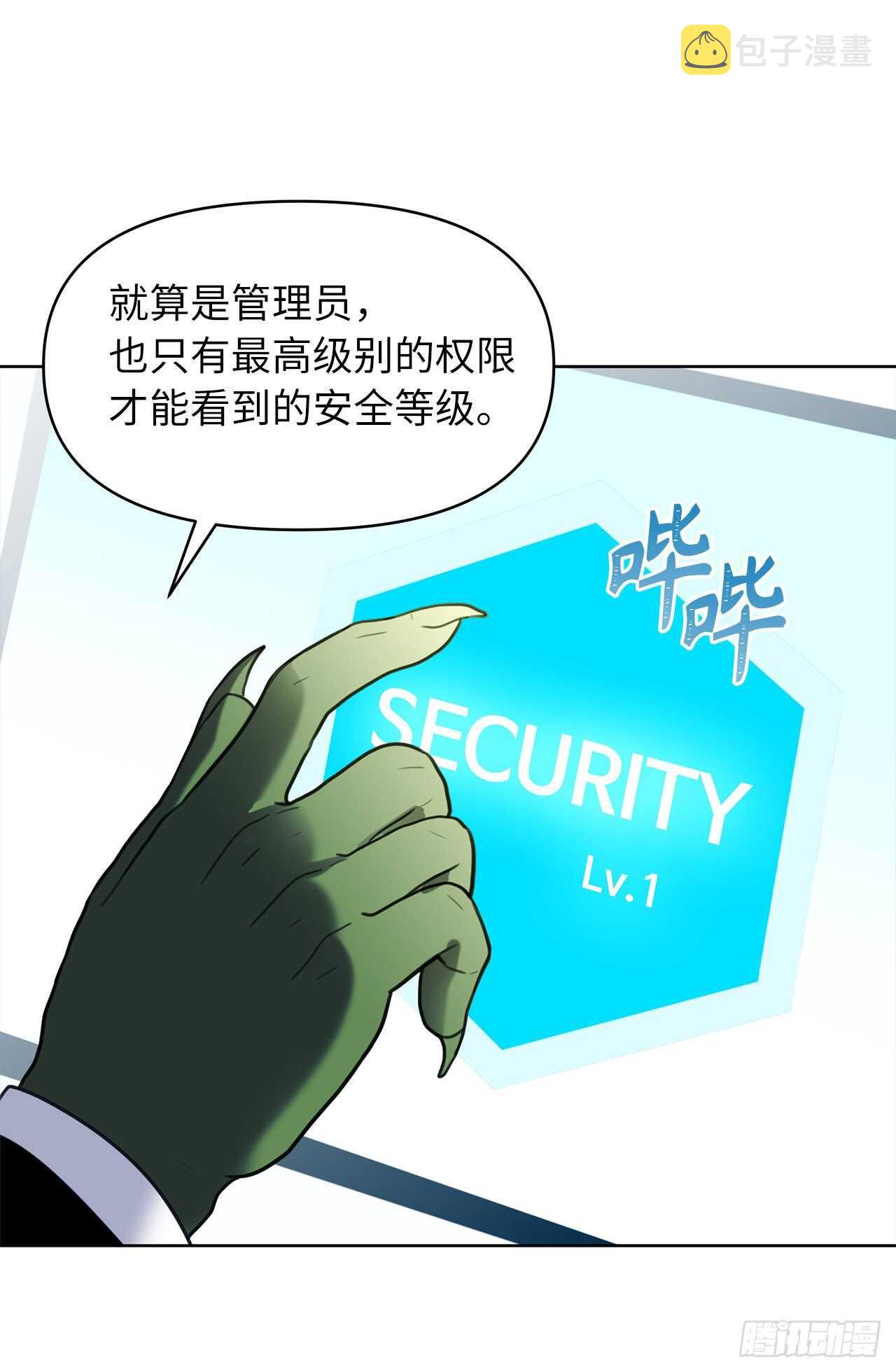 33.独闯的极致快乐49