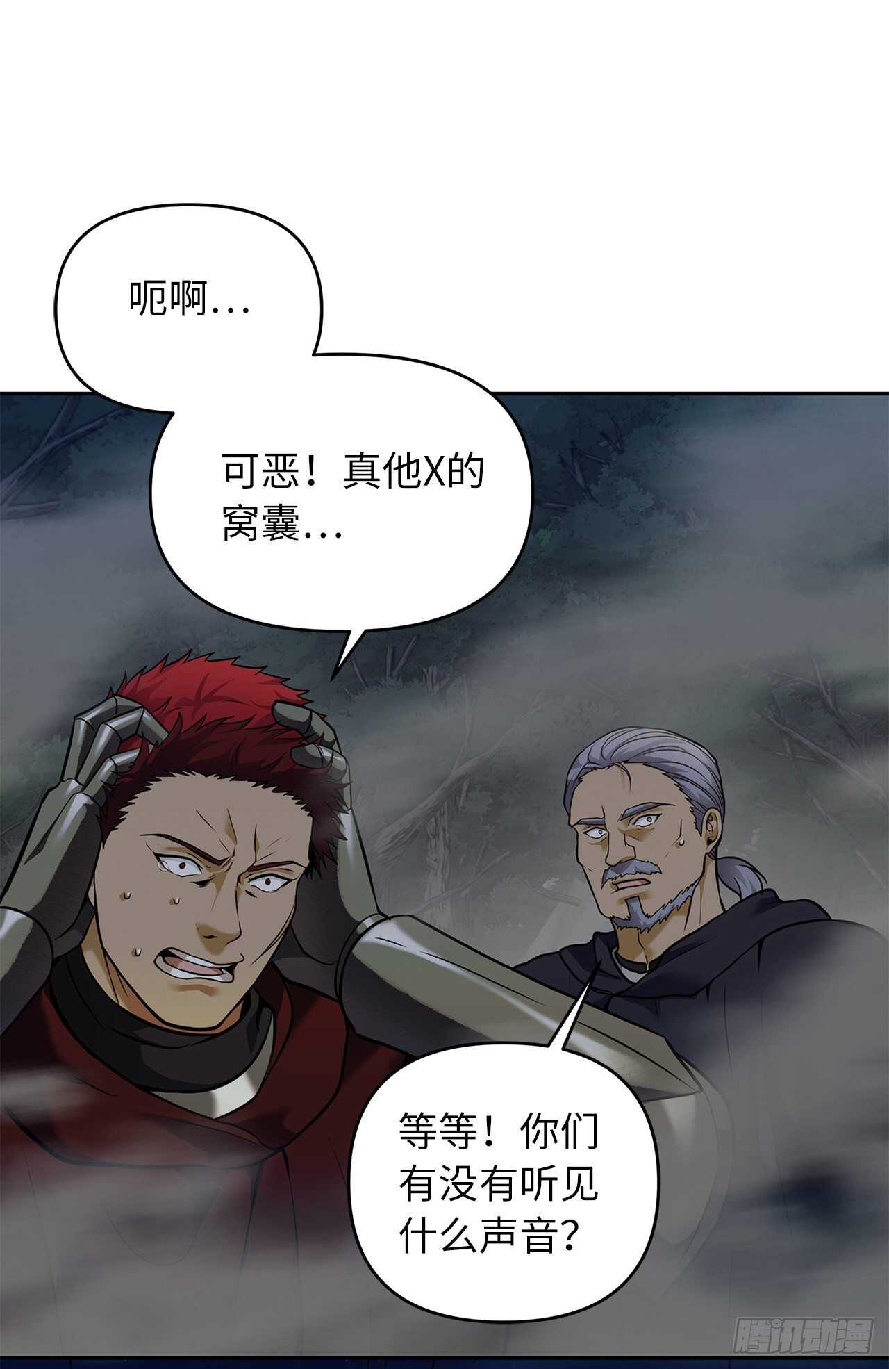59.支撑着“生”的回忆3