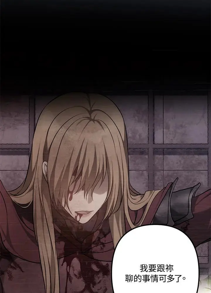 第160话30