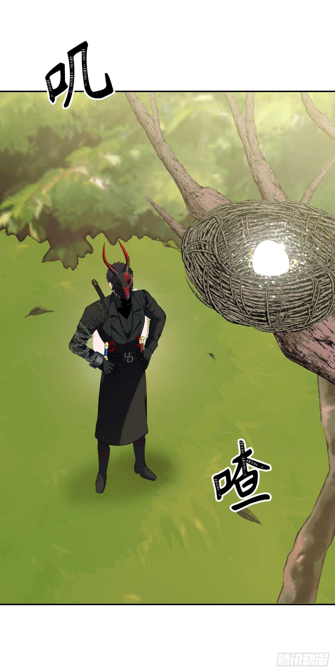 53.成为我的使役吧30