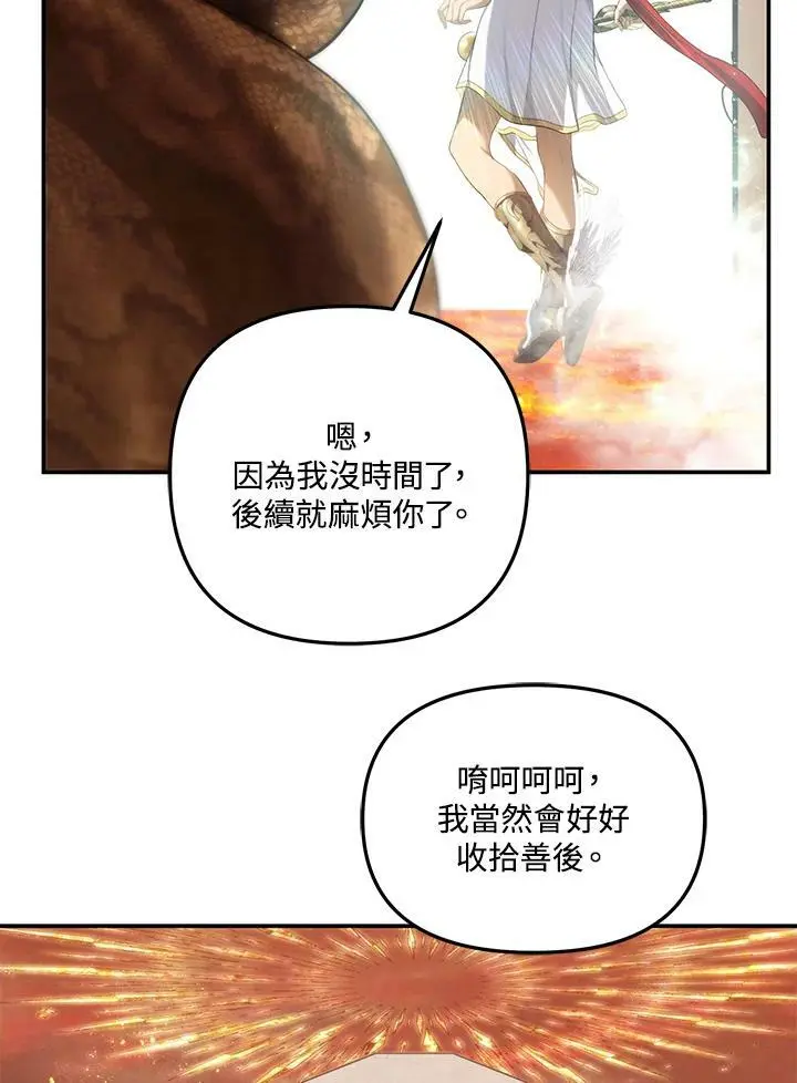 第140话81