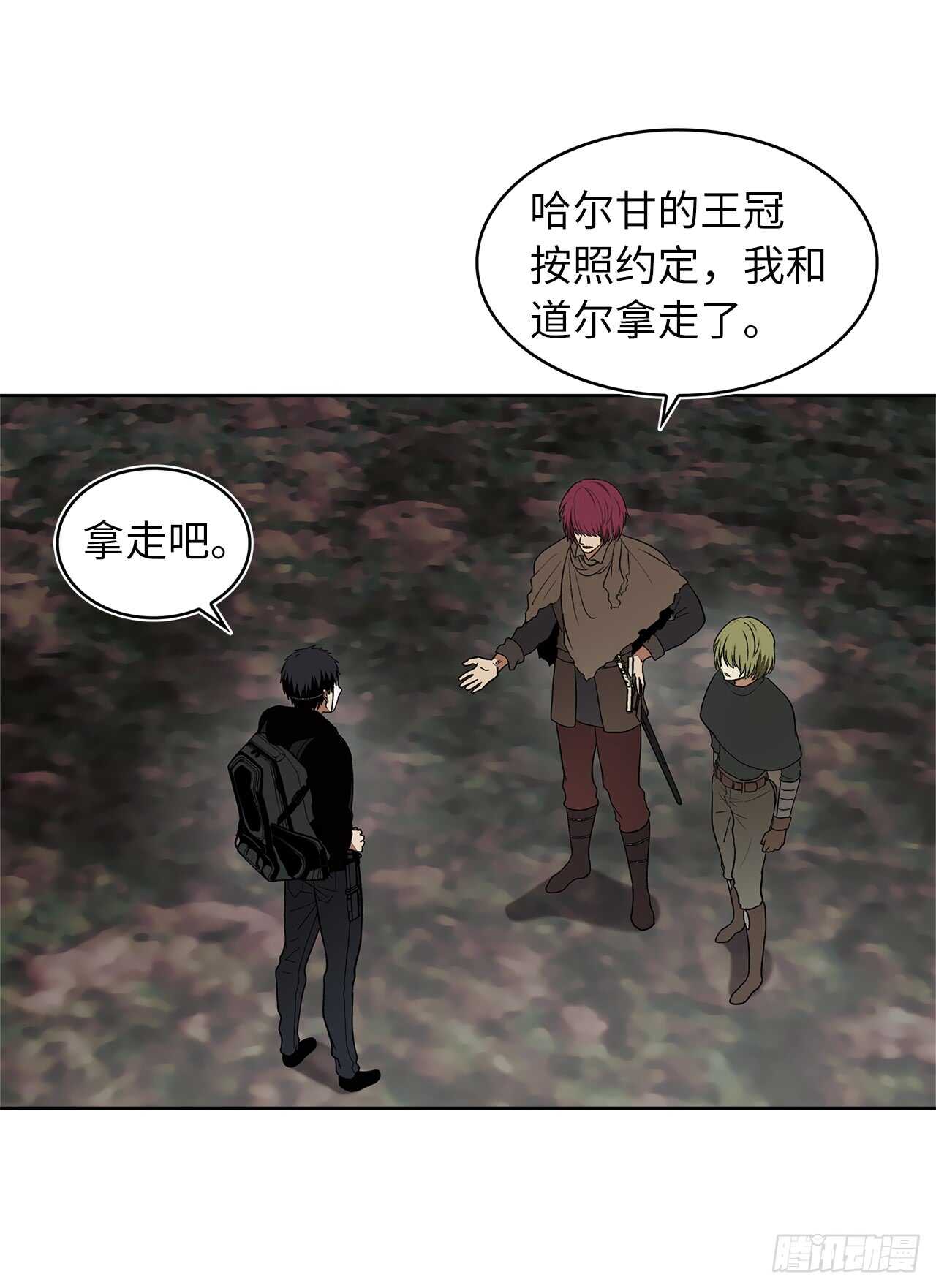 17.最会讲价的人9