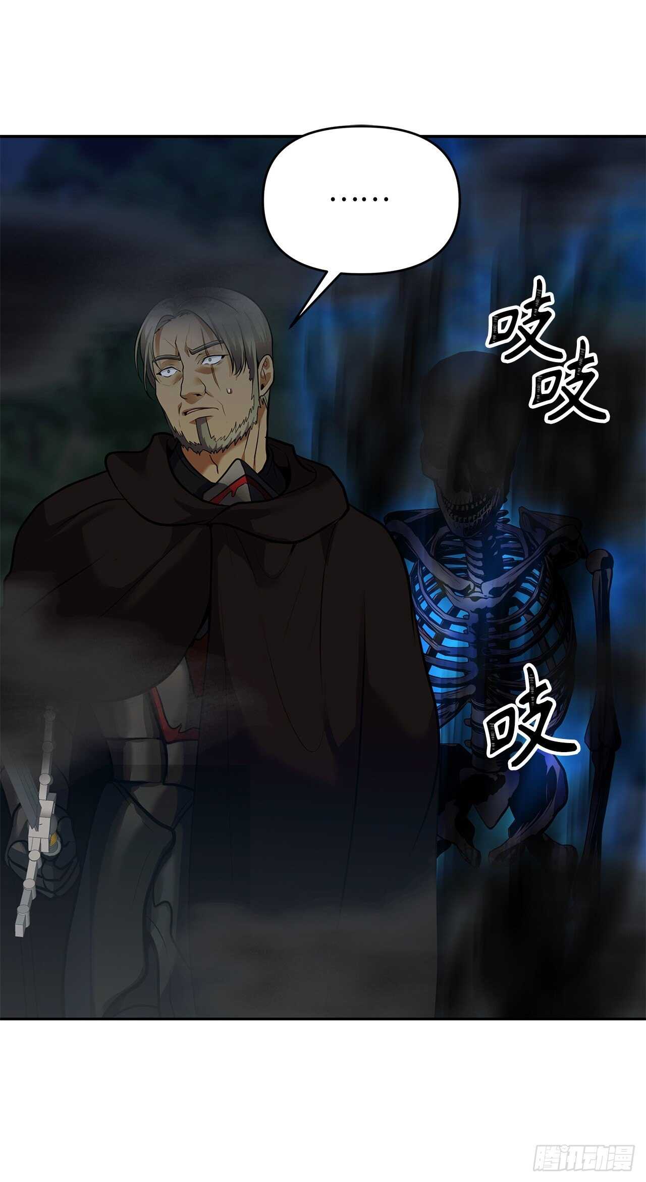 58.鬼魅的追杀11