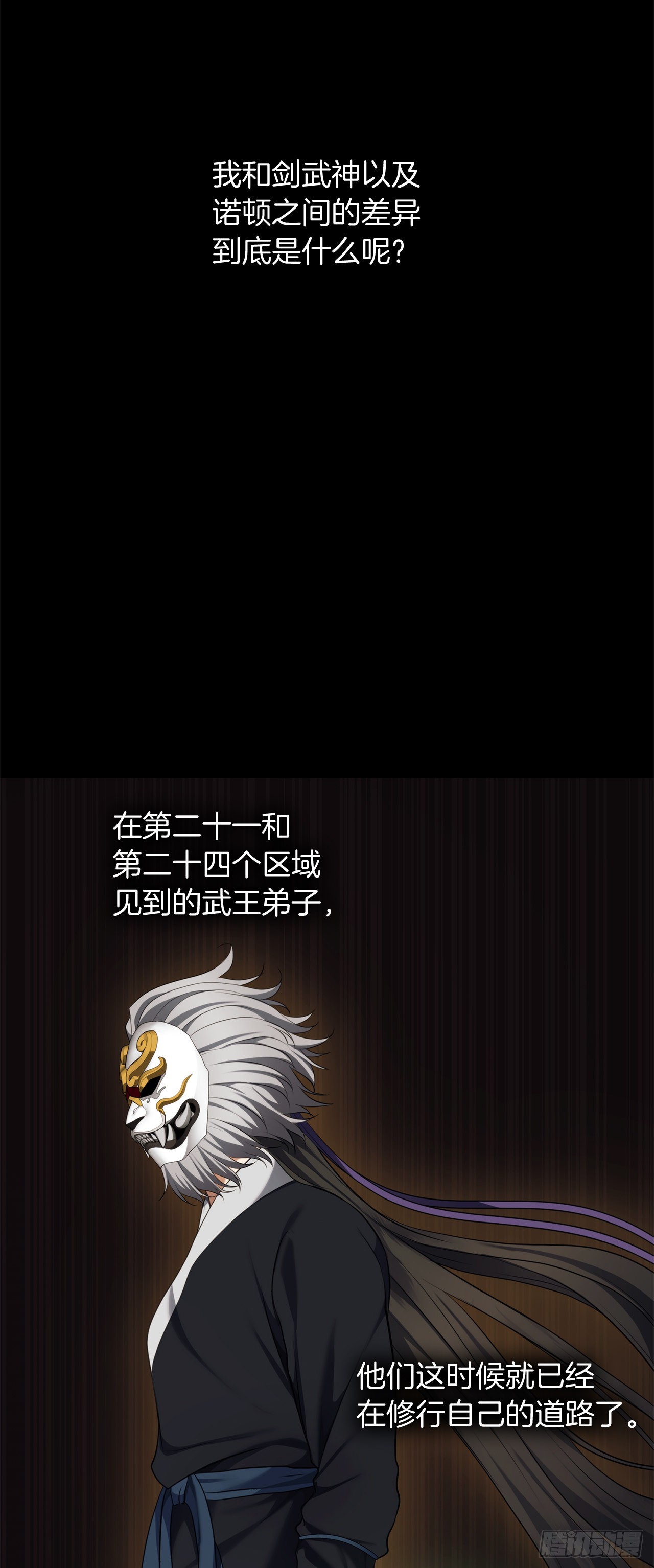 127.属于自己的路22