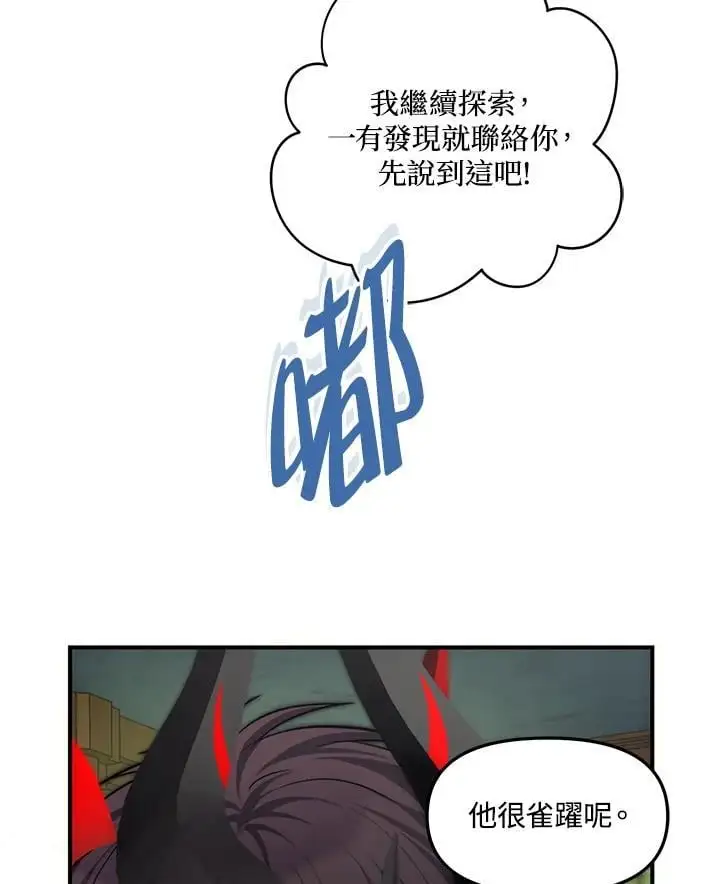 第158话9