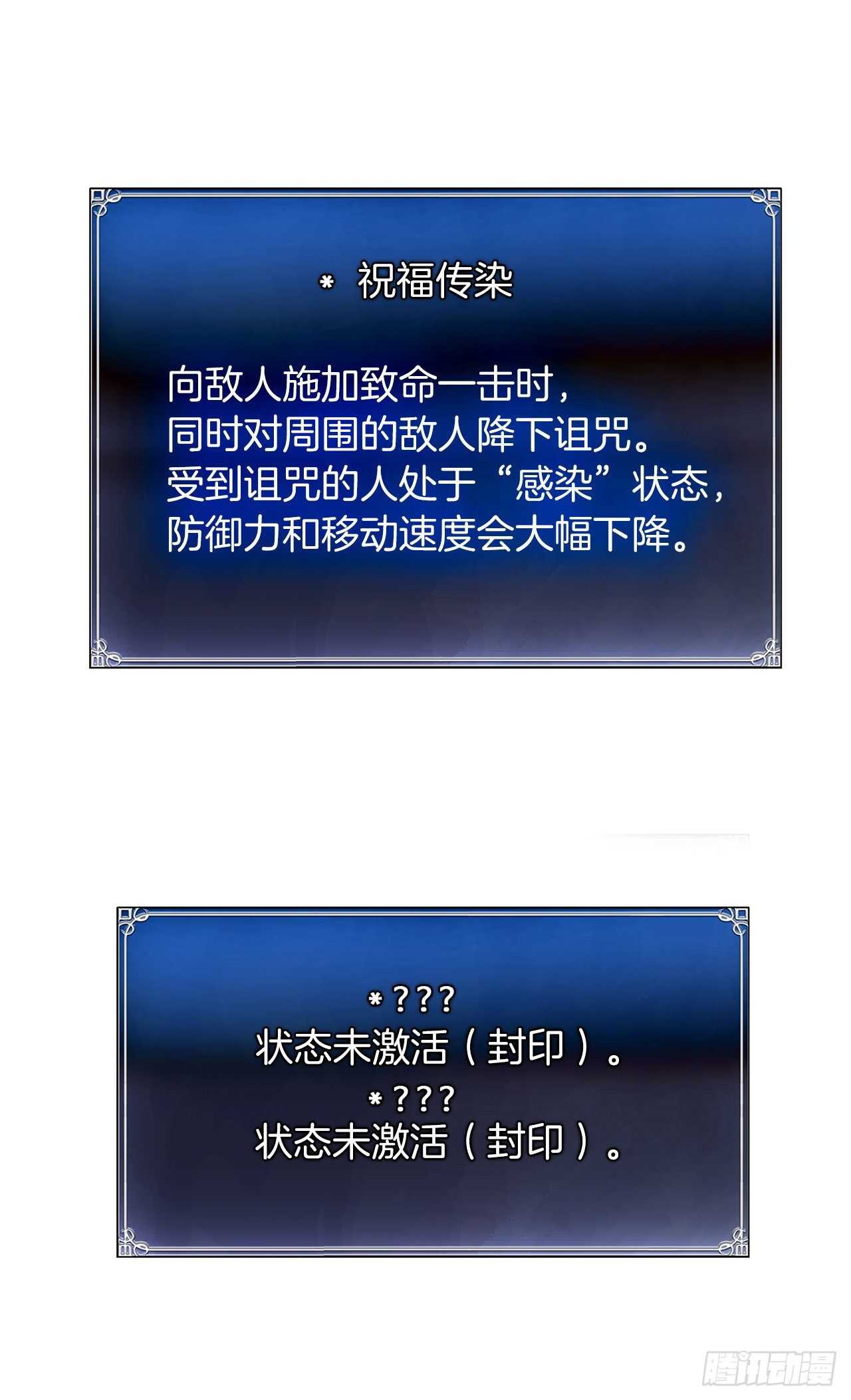 35.这才是真正的较量24