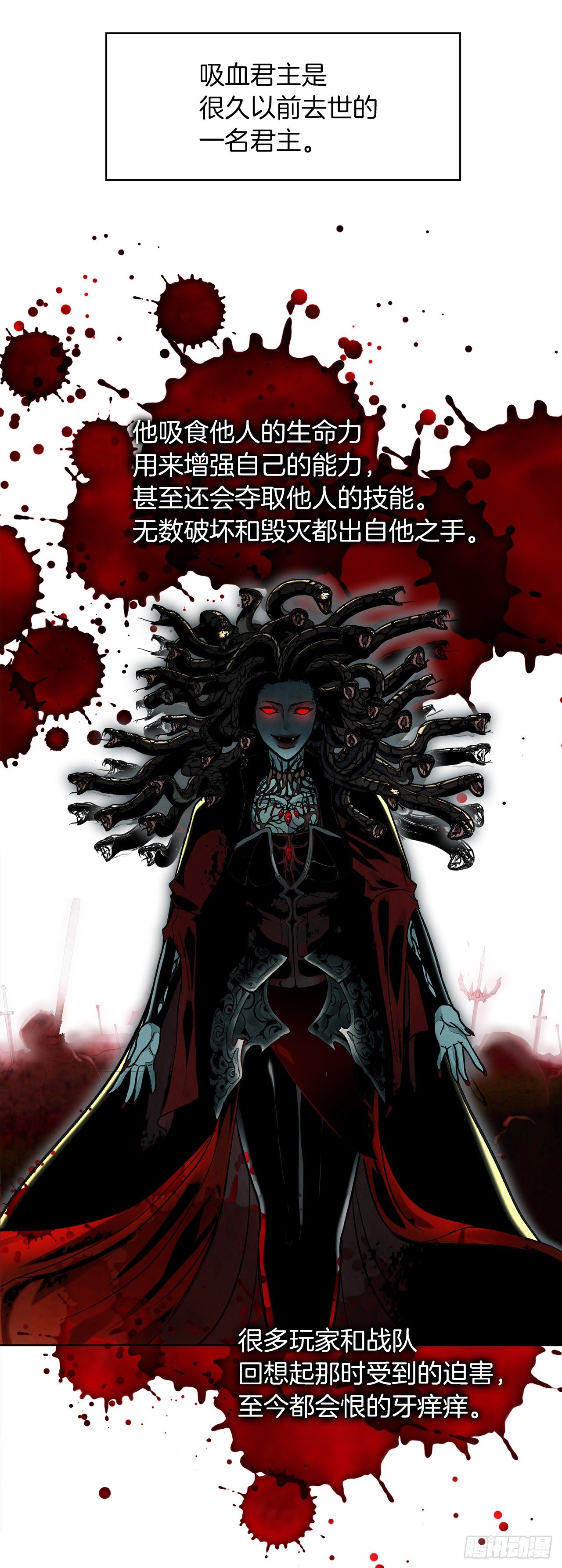 8.险胜红色蜈蚣62