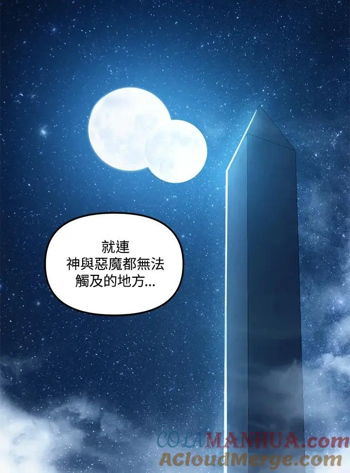 第161话4
