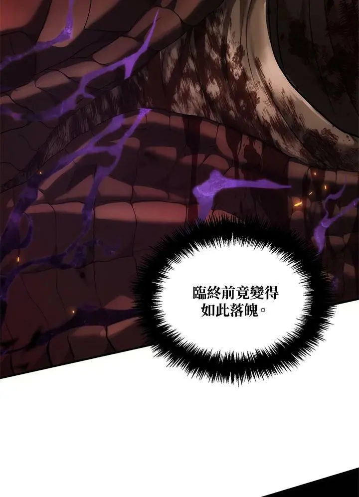 第156话26