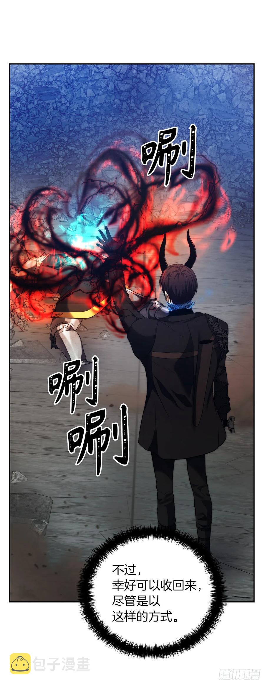 87.这里所有的人都得死7