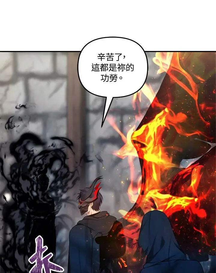 第148话89