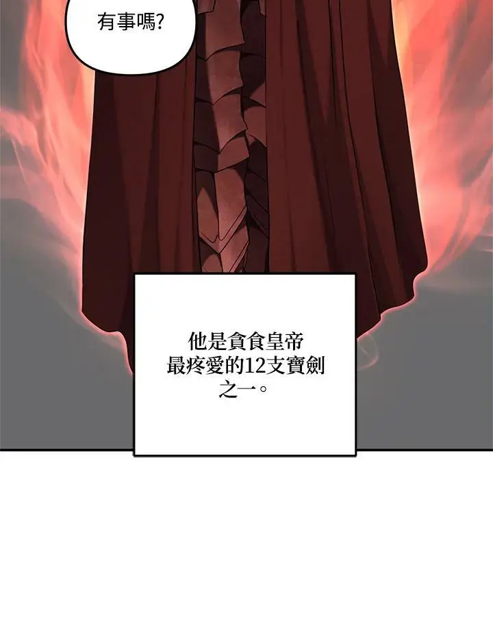 第146话83