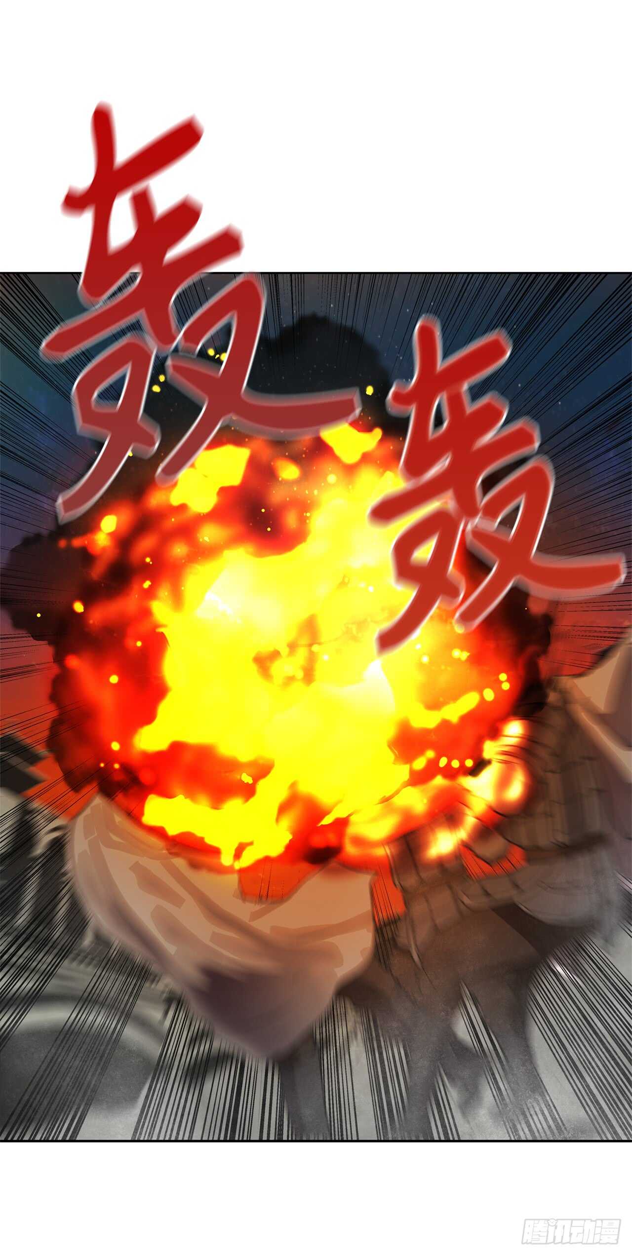 29.黑之刀刃下的亡魂56