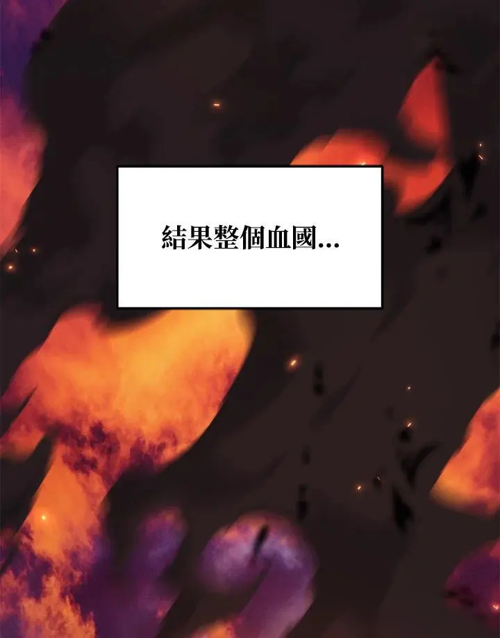 第157话5