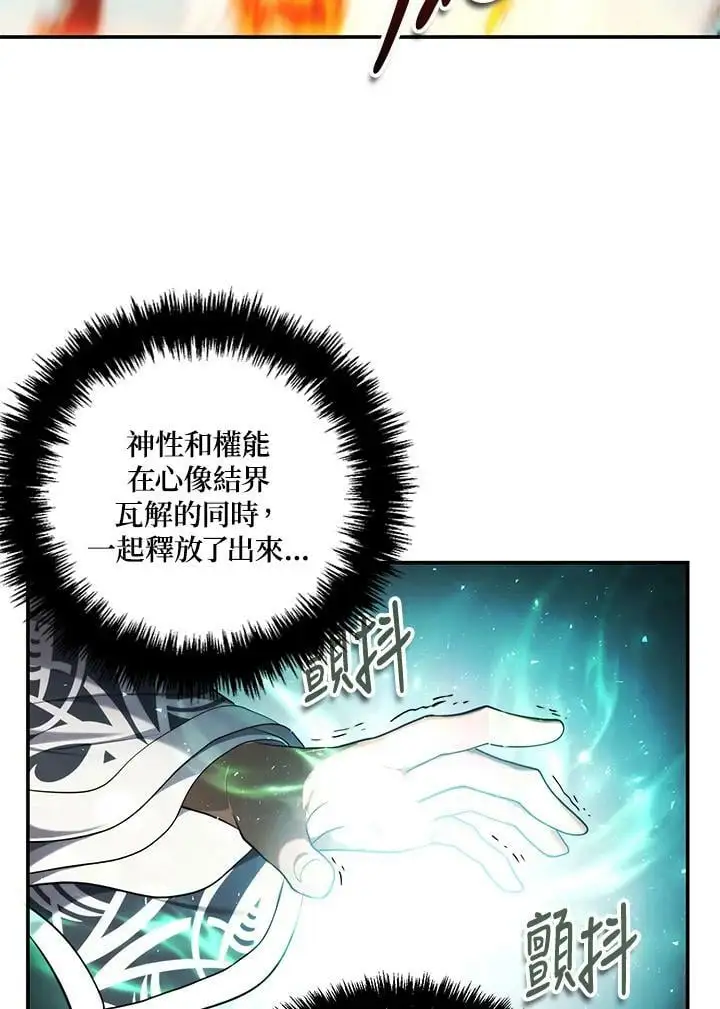 第136话106