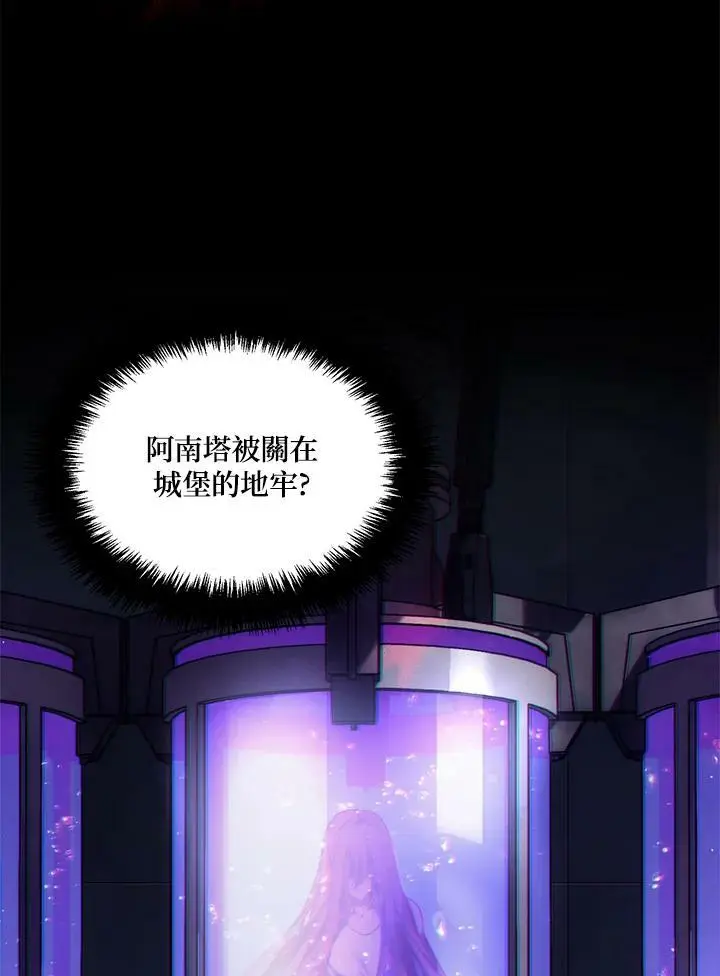 第147话113